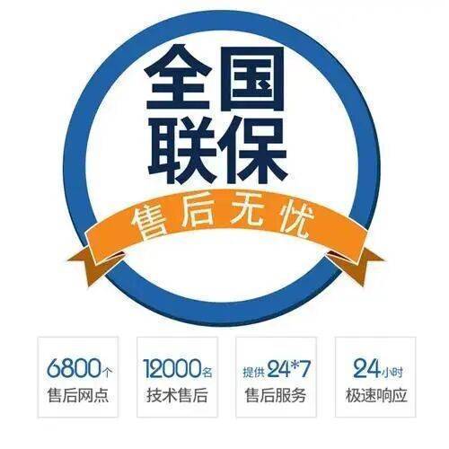 咸阳百乐满paloma服务中心