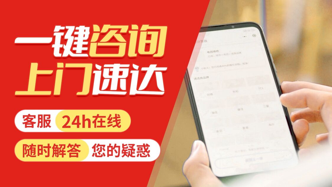 咸阳百乐满paloma关于我们